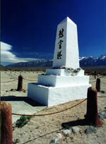 Cemetery