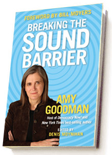 Breaking the Sound Barrier