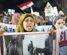 Egyptian protester - AFP - 21122011